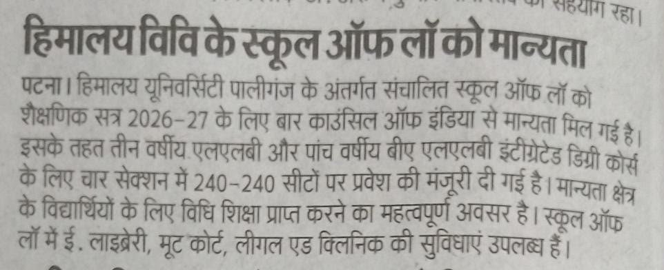 Media Coverage - Approval